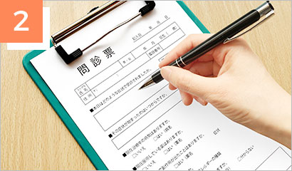 施術の流れ2