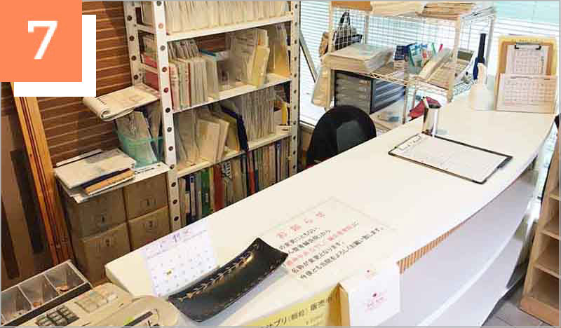 施術の流れ7